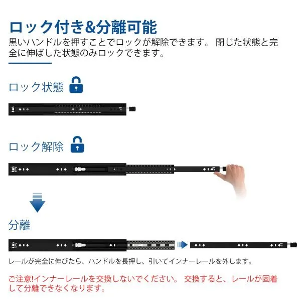 ブラック ロック付き重量用引き出しスライド #D53 - vadania.jp