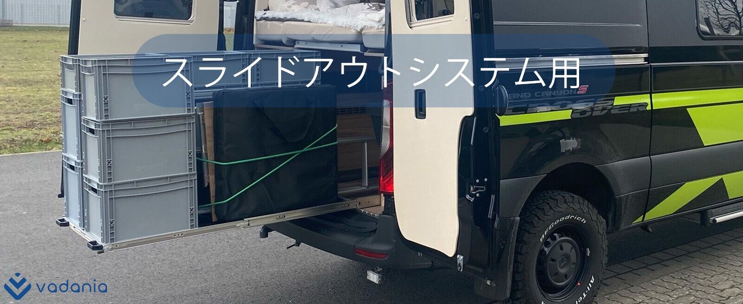 重量用スライドレール ロック付き 幅51mm #VD1551 - vadania.jp